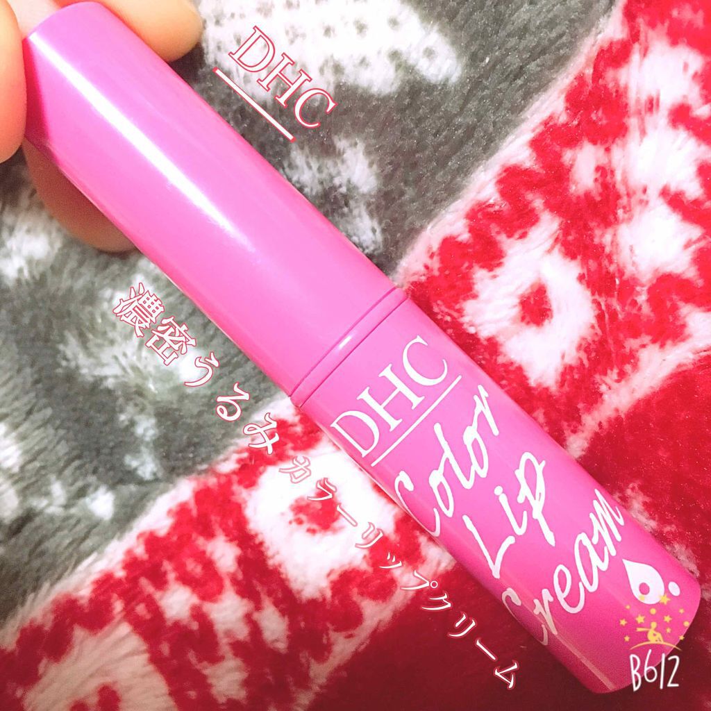 ステイオンバームルージュ/キャンメイク/口紅を使ったクチコミ(1枚目)