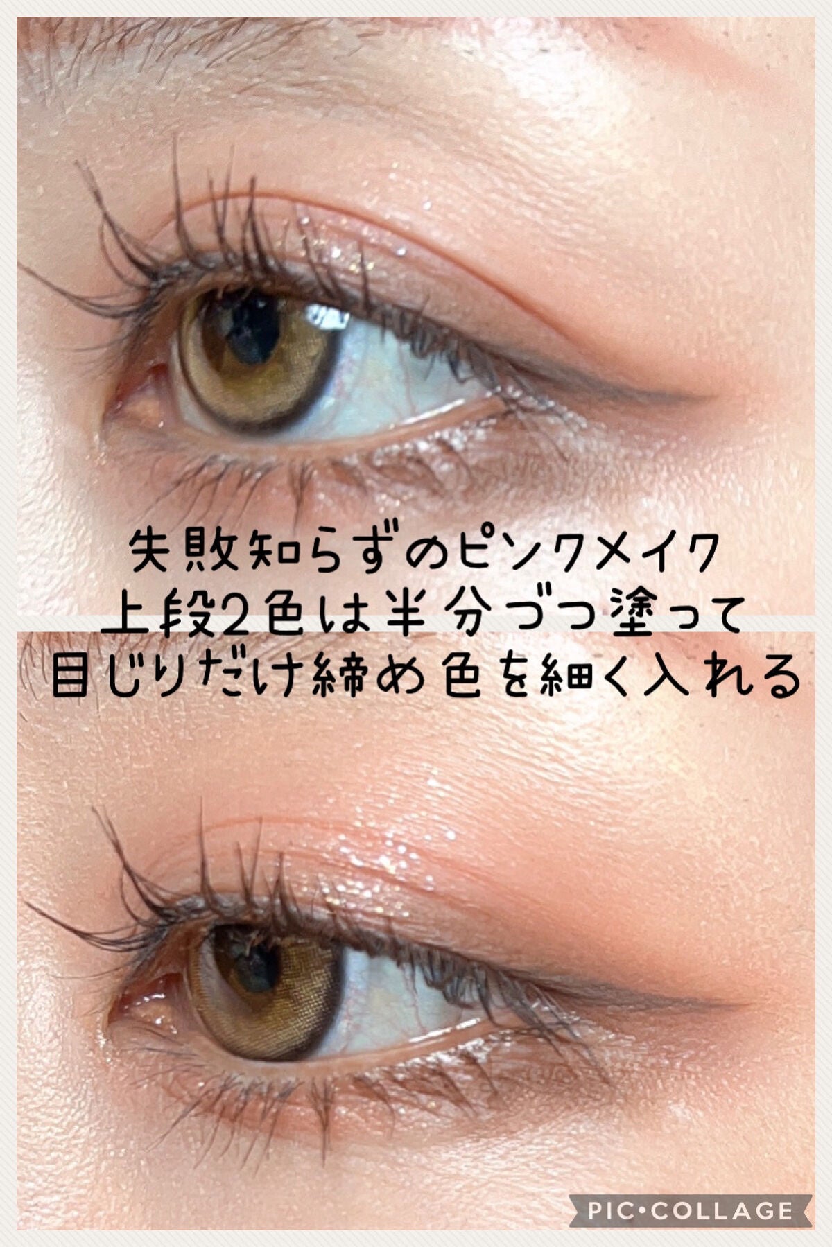 ベターザンアイズ/rom&nd/アイシャドウパレットを使ったクチコミ(5枚目)