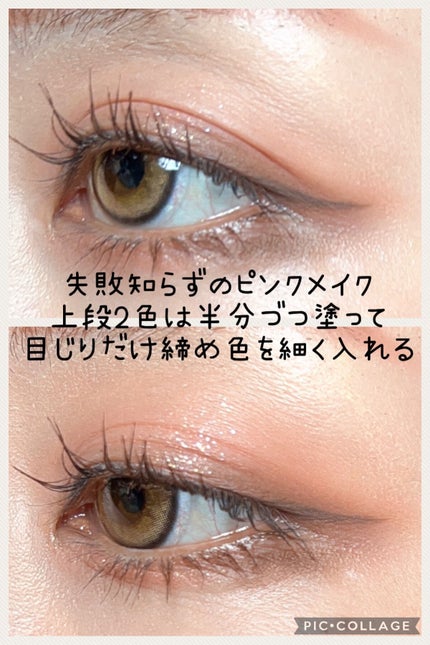 ベターザンアイズ/rom&nd/アイシャドウパレットを使ったクチコミ(5枚目)