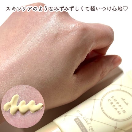 すっぴんパウダーC さくらジャスミンの香り 2024/クラブ/プレストパウダーを使ったクチコミ(5枚目)