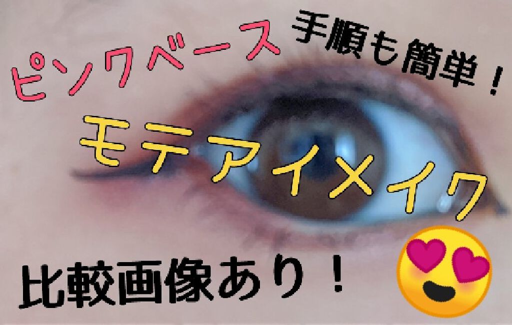 ラッシュフォーマーWP(ロング)/KATE/マスカラを使ったクチコミ（1枚目）