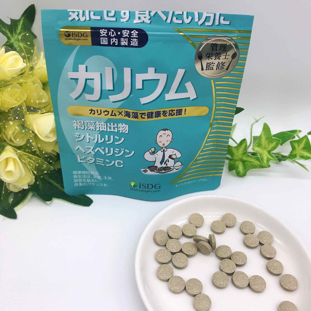 試してみた】カリウム/ISDG 医食同源ドットコム | LIPS 試してみた】カリウム/ISDG 医食同源ドットコム | LIPS