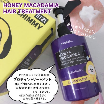 ネイチャーシャンプー/KUNDAL/市販シャンプーを使ったクチコミ(4枚目)