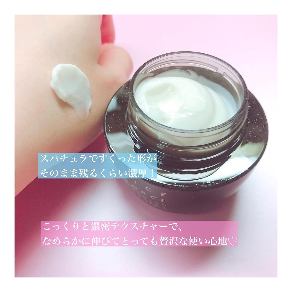 プレミアムパーフェクトクリーム/ライスフォース/フェイスクリームを使ったクチコミ（2枚目）