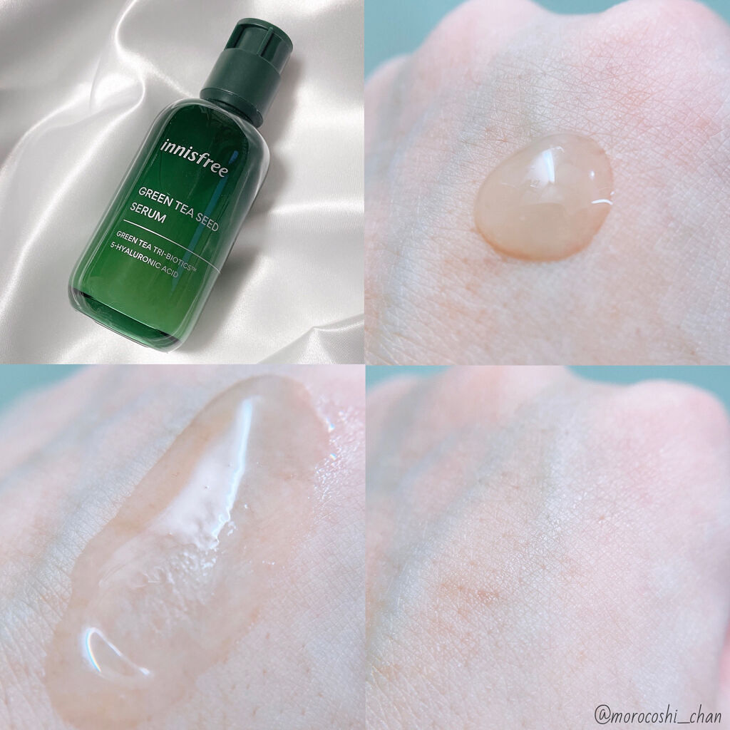 グリーンティーシード セラム N/innisfree/美容液を使ったクチコミ（2枚目）