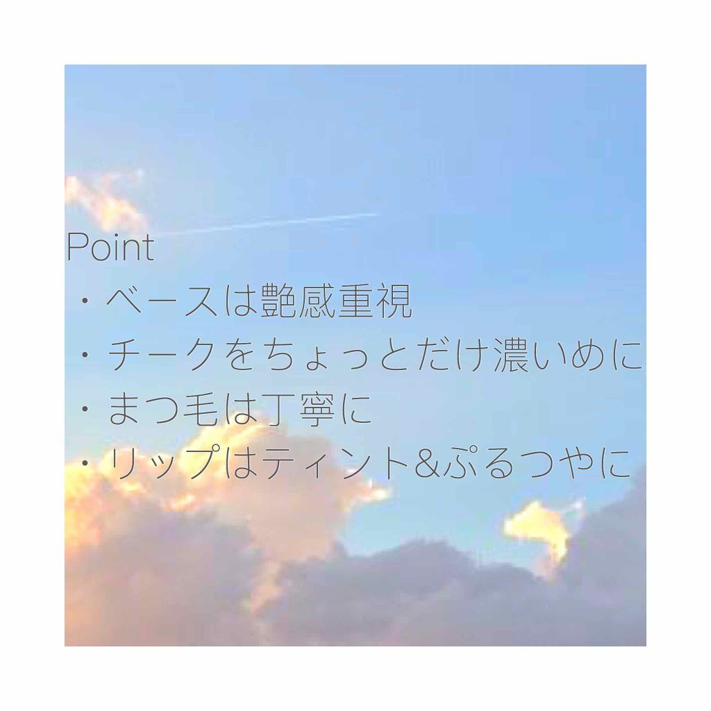 「塗るつけまつげ」ロングタイプ/デジャヴュ/マスカラを使ったクチコミ(2枚目)