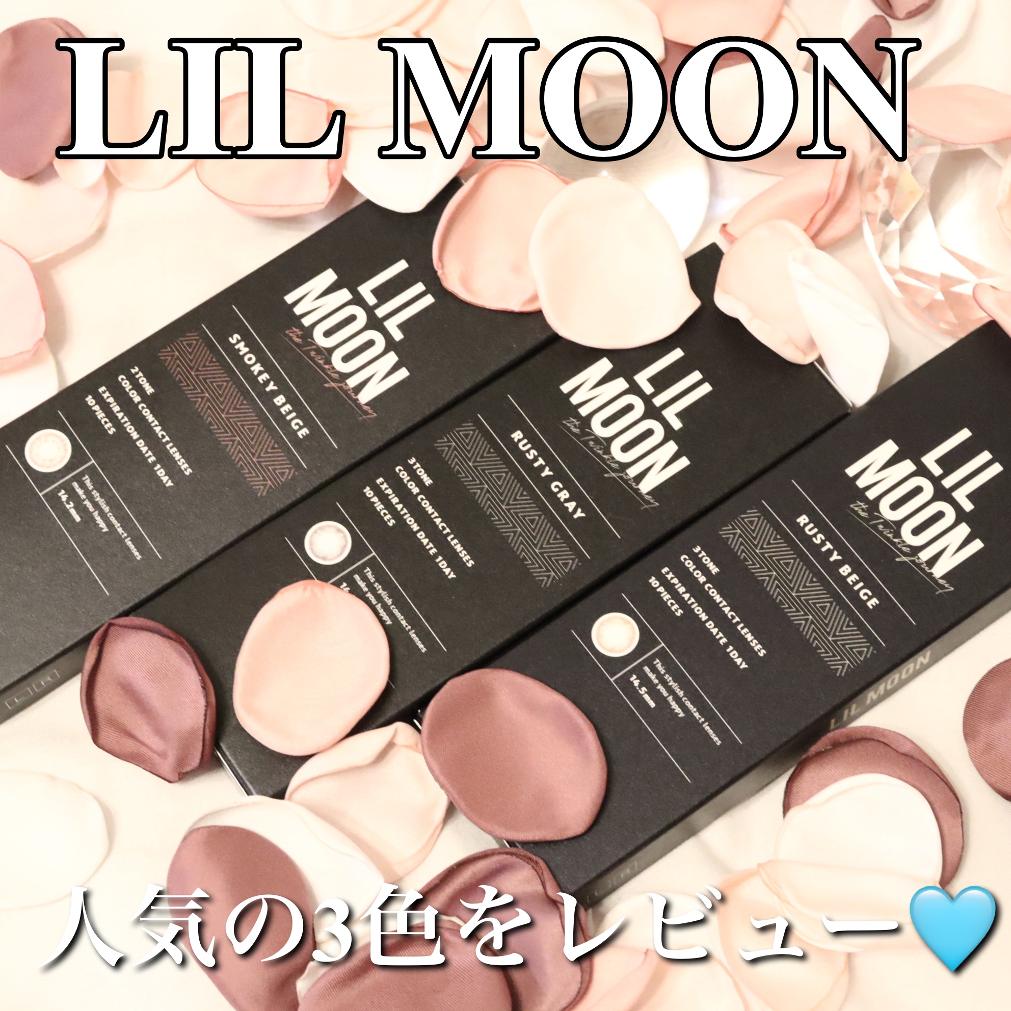 LIL MOON 1day/LILMOON/ワンデー（１DAY）カラコンを使ったクチコミ（2枚目）