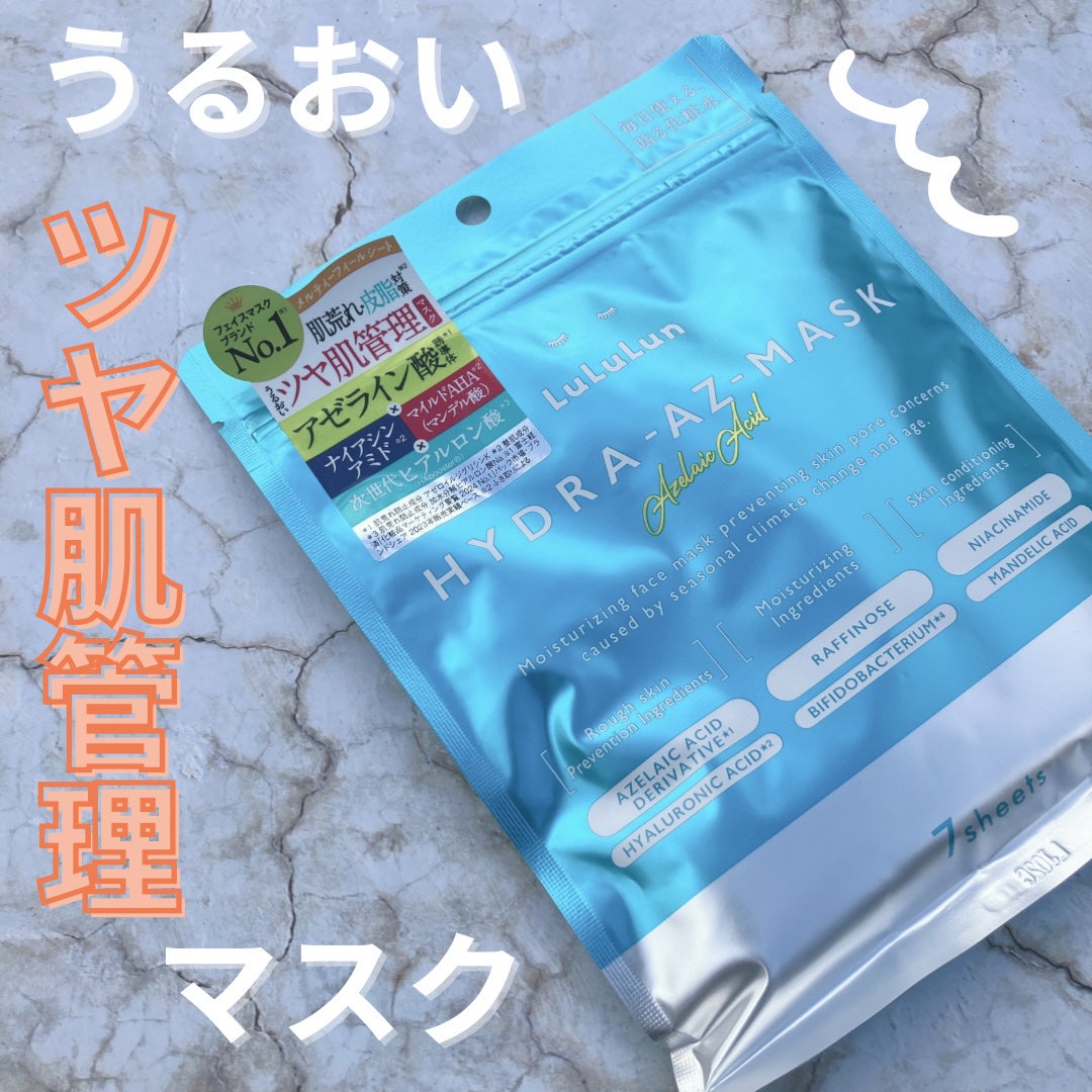 ルルルン ハイドラ AZ マスク/ルルルン/シートマスク・パックを使ったクチコミ(1枚目)