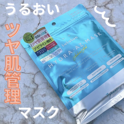 ルルルン ハイドラ AZ マスク/ルルルン/シートマスク・パックを使ったクチコミ(1枚目)
