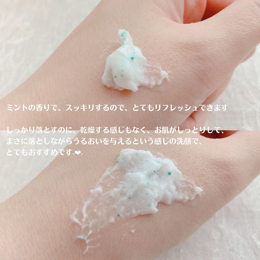 フェイスポリッシャー リフレッシング(ミント)/SABON/スクラブ・ゴマージュを使ったクチコミ(6枚目)