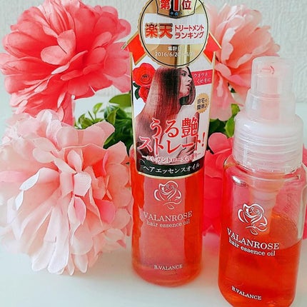 ヘアエッセンスオイル/VALANROSE/ヘアオイルを使ったクチコミ(1枚目)