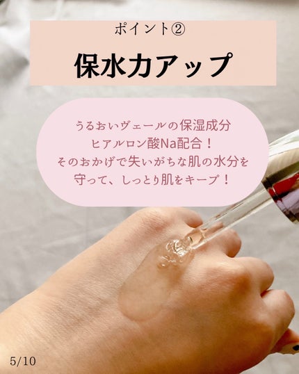 プロポリス エネルギーアンプル/CNP Laboratory/美容液を使ったクチコミ(5枚目)