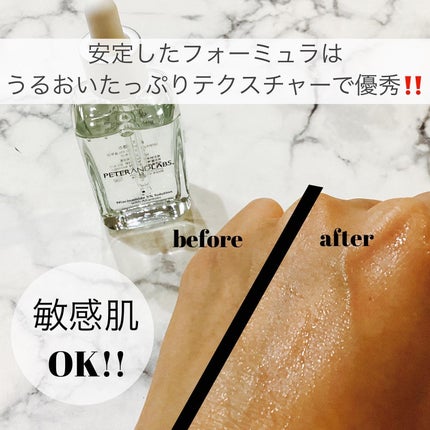 ナイアシンアミド5%ソリューションウィズアラント美容液/PETERANDLABS/美容液を使ったクチコミ(3枚目)