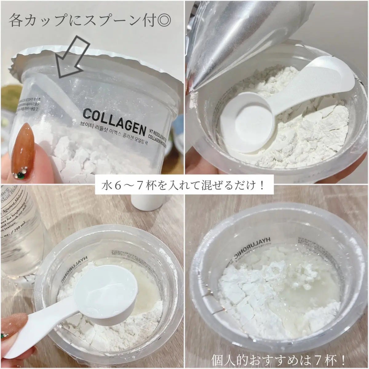 リードルショットEX CICAモデリングパック/VT/シートマスク・パックを使ったクチコミ(2枚目)