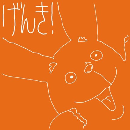 しに子ちゃん on LIPS 「リクエストください!イラストは関係ない落書きです。高校生のとき..」(4枚目)