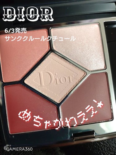 【旧】サンク クルール クチュール 729 ローザ ムタビリス/Dior/アイシャドウパレットを使ったクチコミ（1枚目）