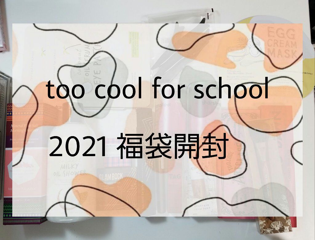 JELLY BLUSHER/too cool for school/ジェル・クリームチークを使ったクチコミ（1枚目）