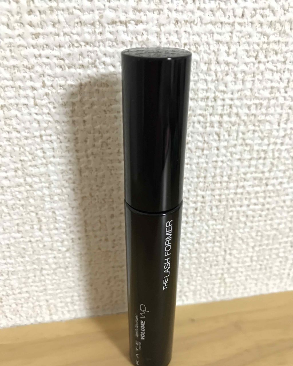  ラッシュフォーマーWP(ボリューム)/KATE/マスカラを使ったクチコミ（1枚目）