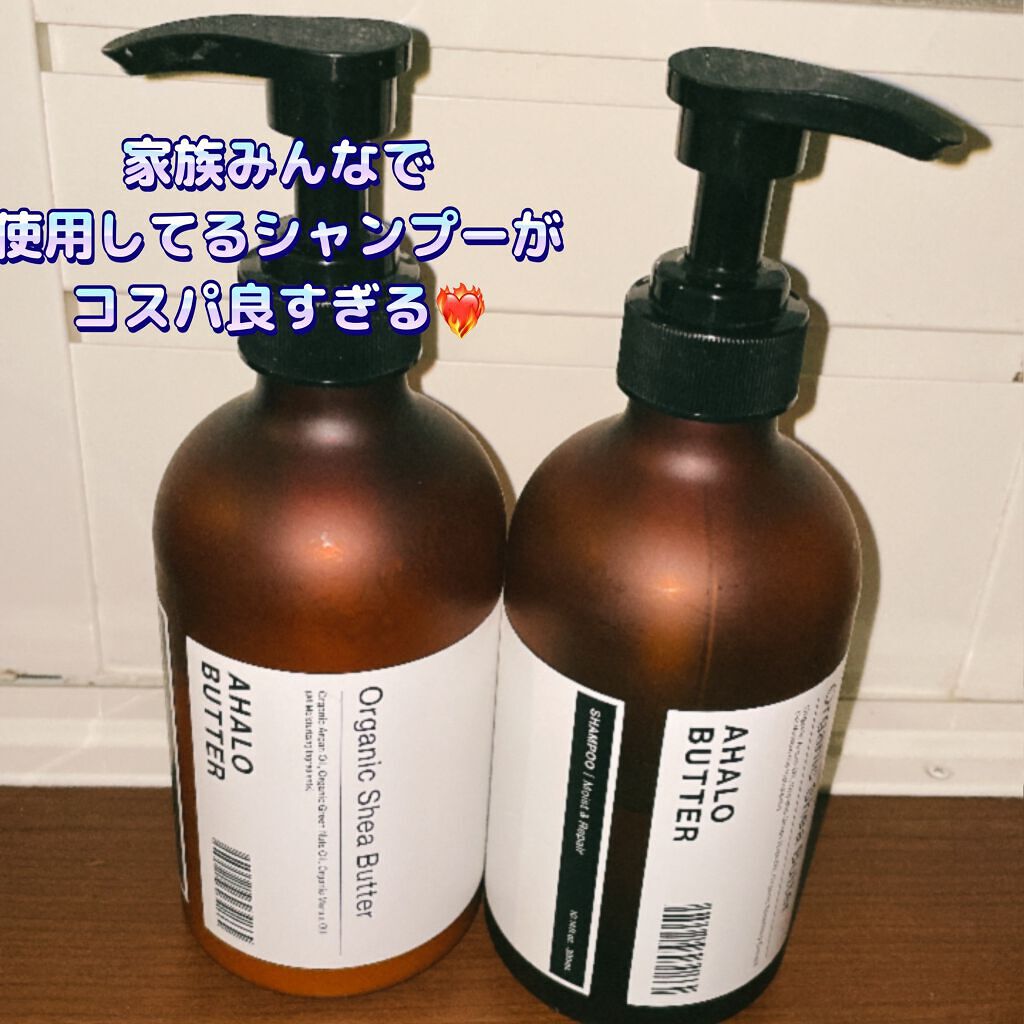 モイスト＆リペア シャンプー/ヘアトリートメント/AHALO BUTTER/市販シャンプーを使ったクチコミ（1枚目）
