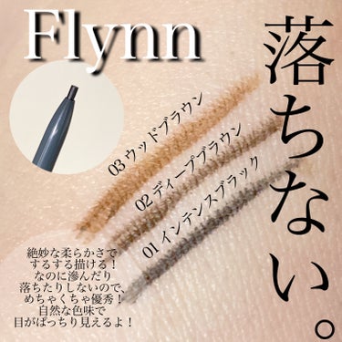 ディファインスリムアイライナー 03 ウッドブラウン/Flynn/ペンシルアイライナーを使ったクチコミ（2枚目）