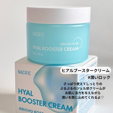 ヒアルブースターアンプル /NACIFIC/美容液を使ったクチコミ(6枚目)