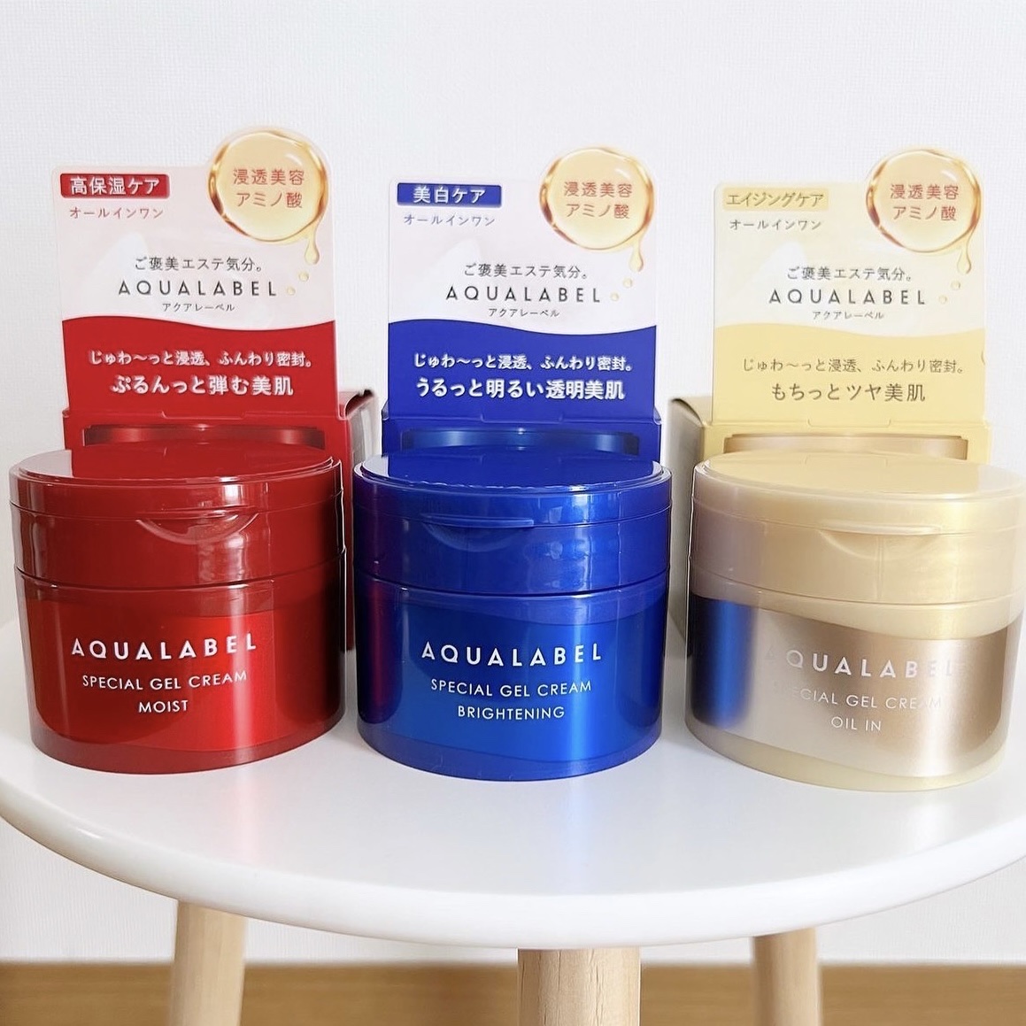 スペシャルジェルクリーム EX(モイスト)/アクアレーベル/オールインワン化粧品を使ったクチコミ（1枚目）