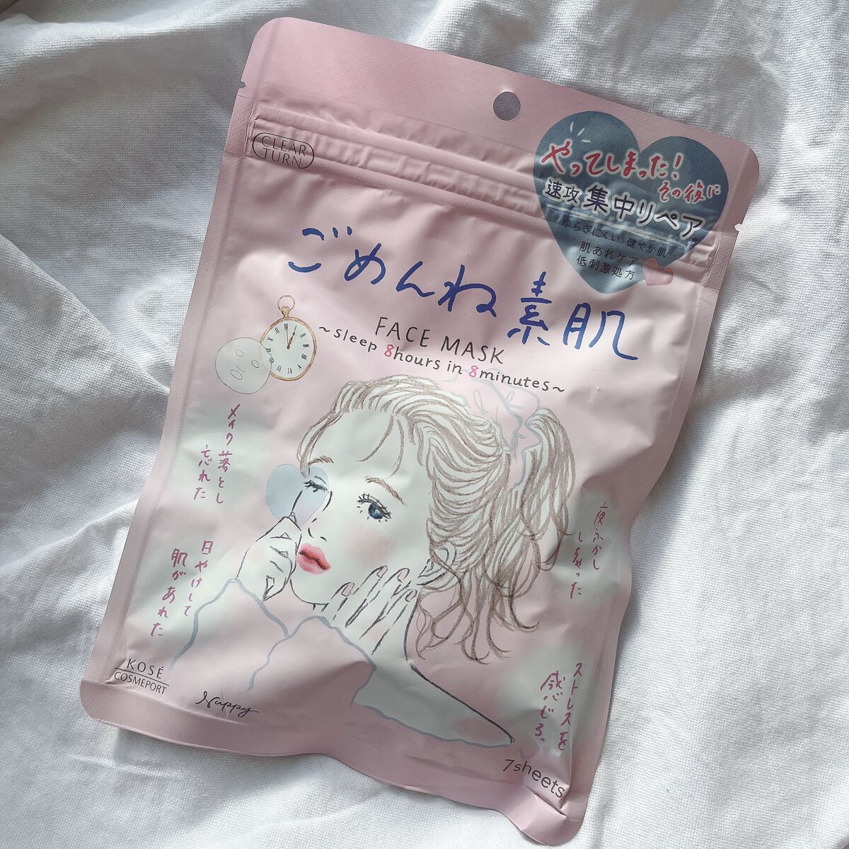 ごめんね素肌マスク/クリアターン/シートマスク・パックを使ったクチコミ(4枚目)