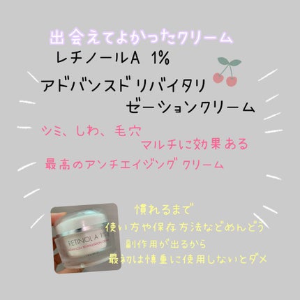 ガラクトミー ナイアシンエッセンス/manyo/美容液を使ったクチコミ(3枚目)