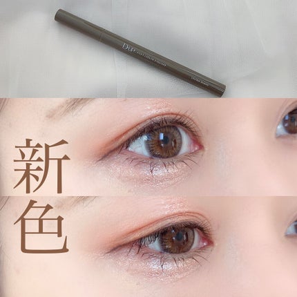 シルキーリキッドアイライナーWP/D-UP/リキッドアイライナーを使ったクチコミ(1枚目)