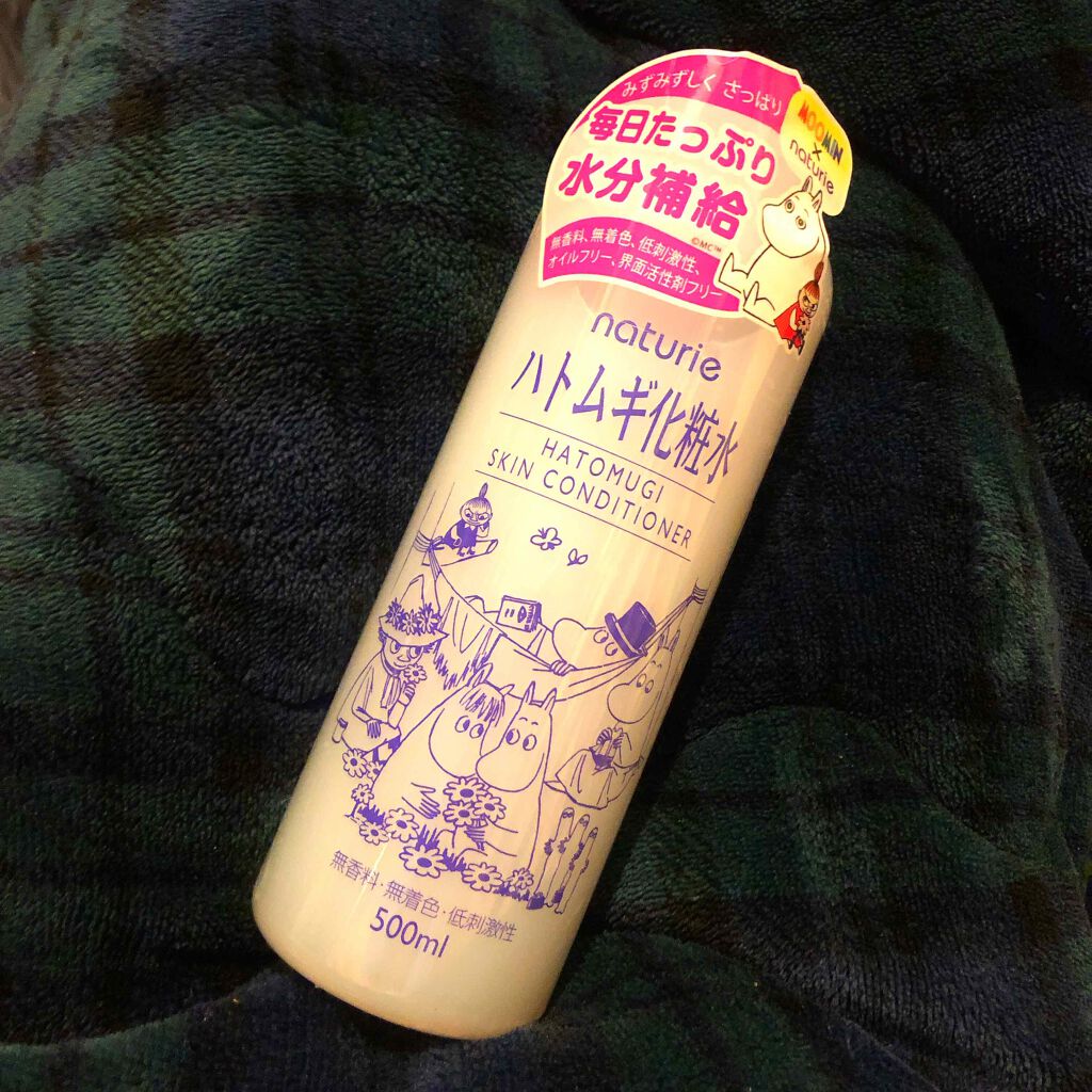 ハトムギ化粧水(ナチュリエ スキンコンディショナー R )/ナチュリエ/化粧水を使ったクチコミ(1枚目)