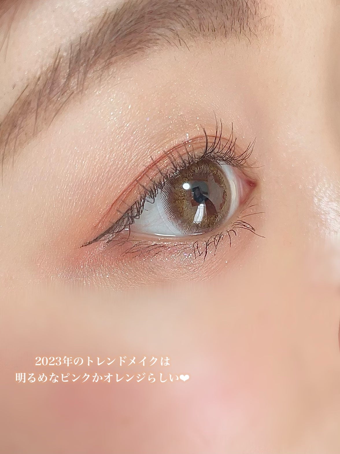 ごんす@YouTube始めました on LIPS 「《キャンメイクでオレンジメイク🍊》ナチュラルなオレンジメイクも..」(6枚目)