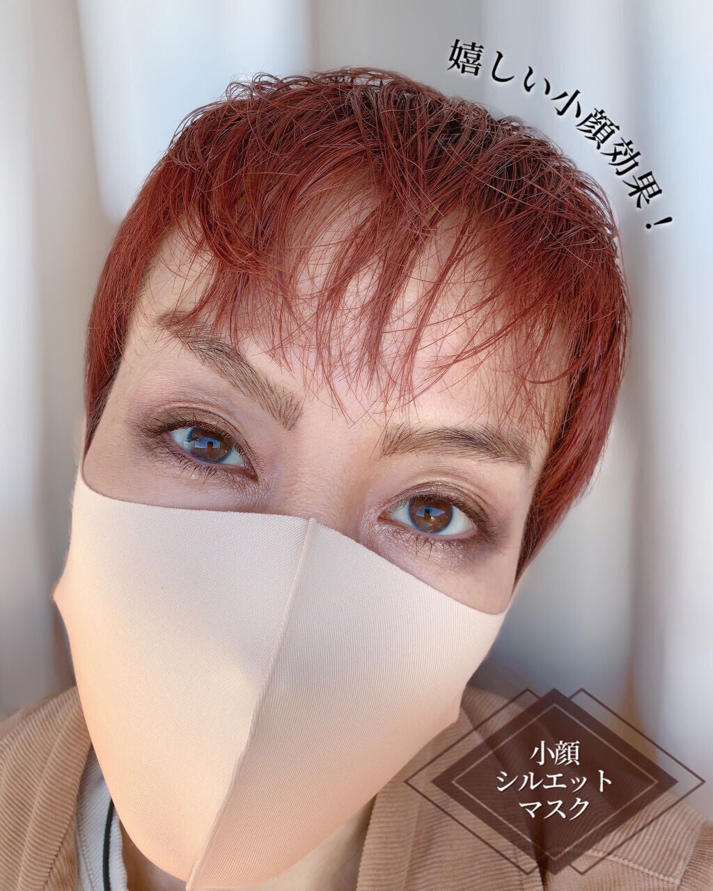 マスク Ⅲ/KATE/マスクを使ったクチコミ(4枚目)