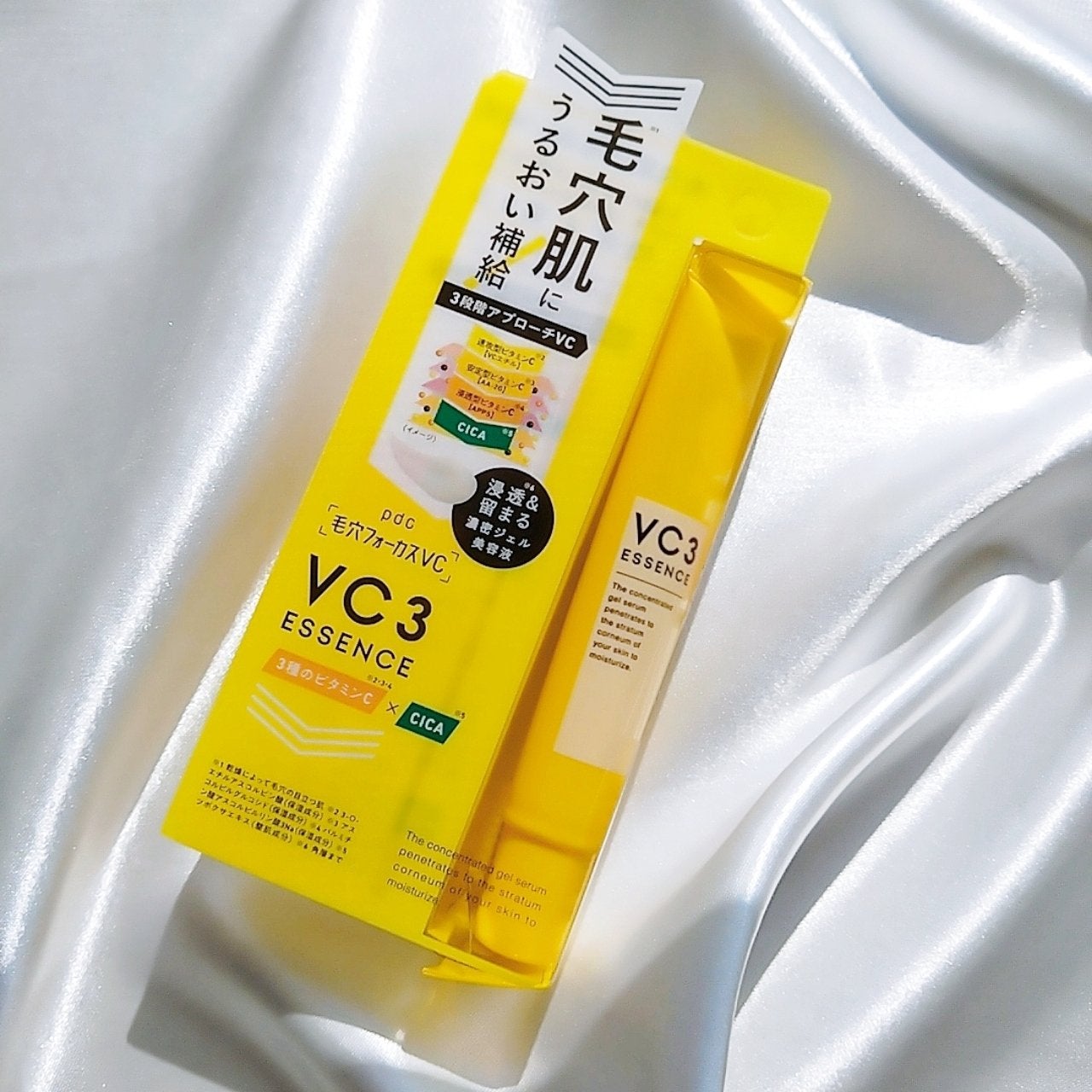 毛穴フォーカスVC VC3エッセンス/pdc/美容液を使ったクチコミ(5枚目)