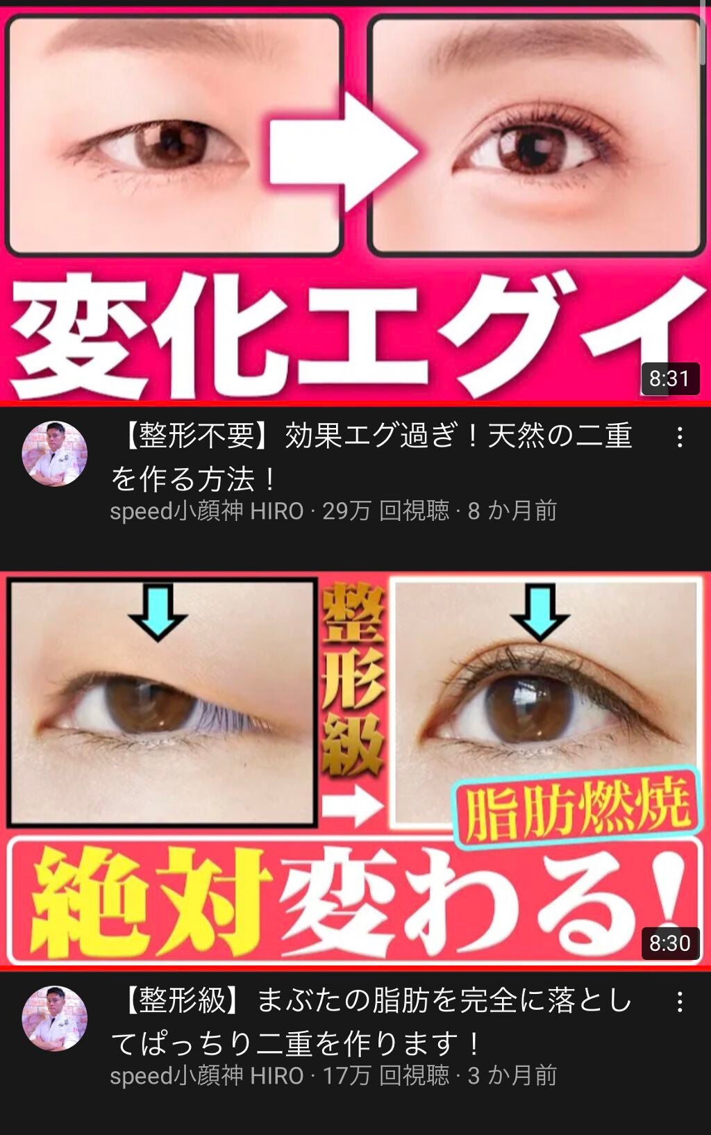 パーフェクトマルチアイズ/キャンメイク/アイシャドウパレットを使ったクチコミ(4枚目)