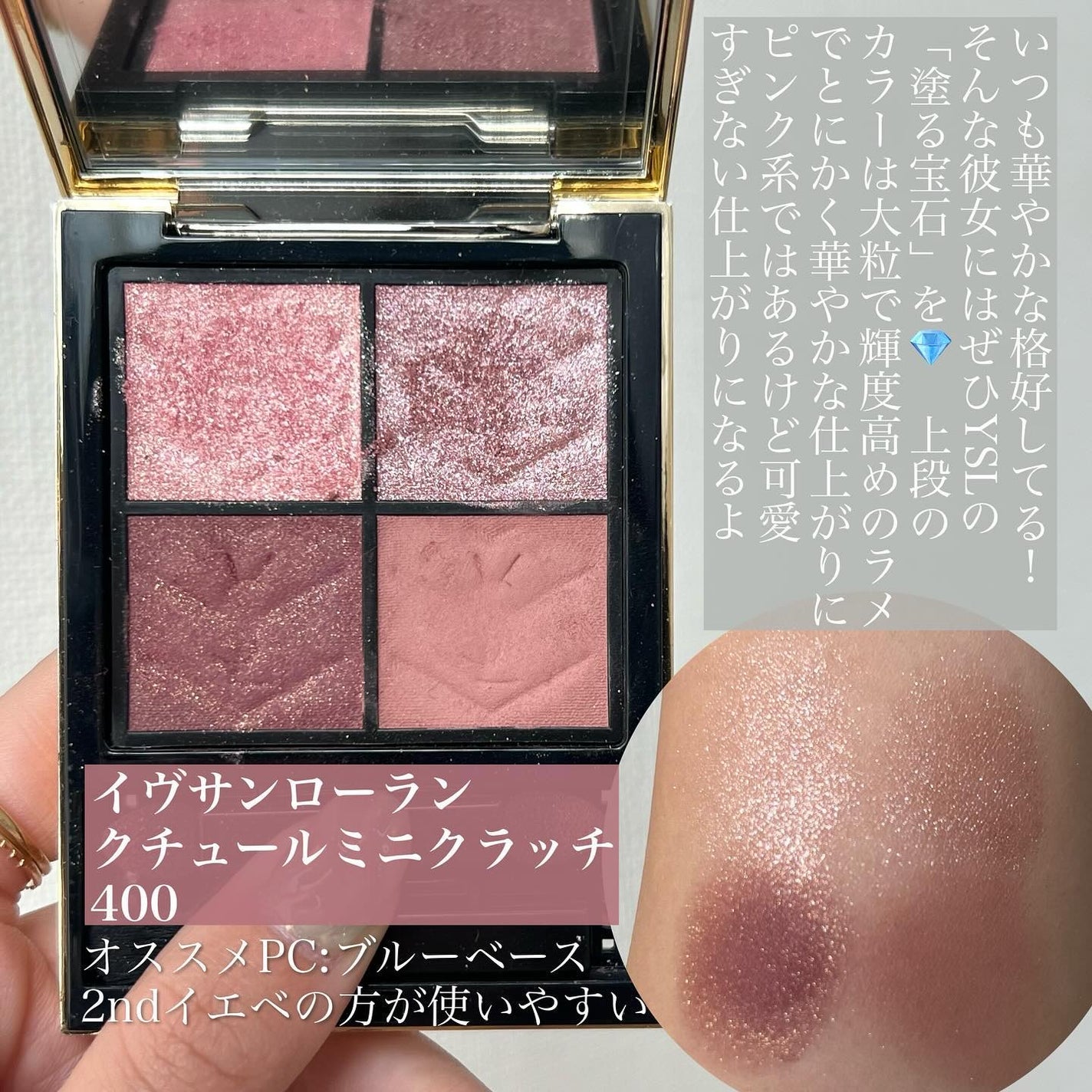 アイカラーレーション/LUNASOL/アイシャドウパレットを使ったクチコミ(3枚目)