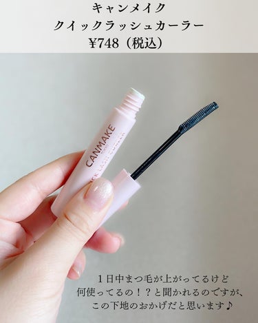 ETUDE キラキラ アイシャドウのクチコミ「\こんなに優秀なのにプチプラ…！？/

今回はプチプラなのに優秀すぎるリピートコスメを紹介しま.....」（3枚目）