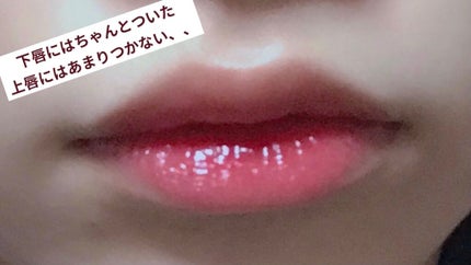 グラスティングウォーターティント/rom&nd/リップティントを使ったクチコミ(2枚目)