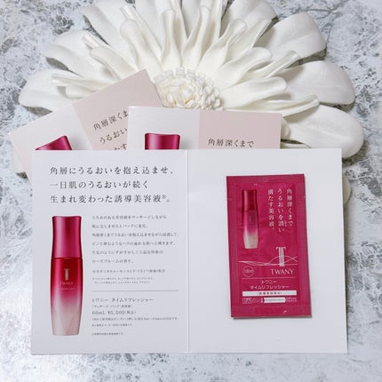 トワニー タイムリフレッシャー/TWANY/美容液を使ったクチコミ(2枚目)