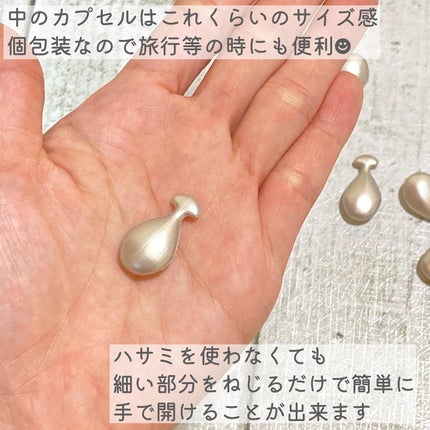 ハイドロポーション 美容液ヘアオイル(無香料)/エイトザタラソ/ヘアオイルを使ったクチコミ(4枚目)