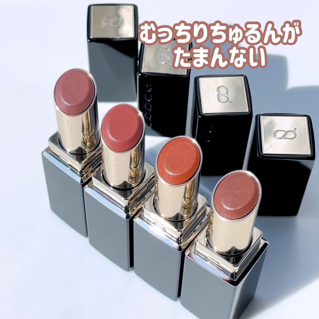 モイスチャー グレイズ リップスティック/SUQQU/口紅を使ったクチコミ(9枚目)