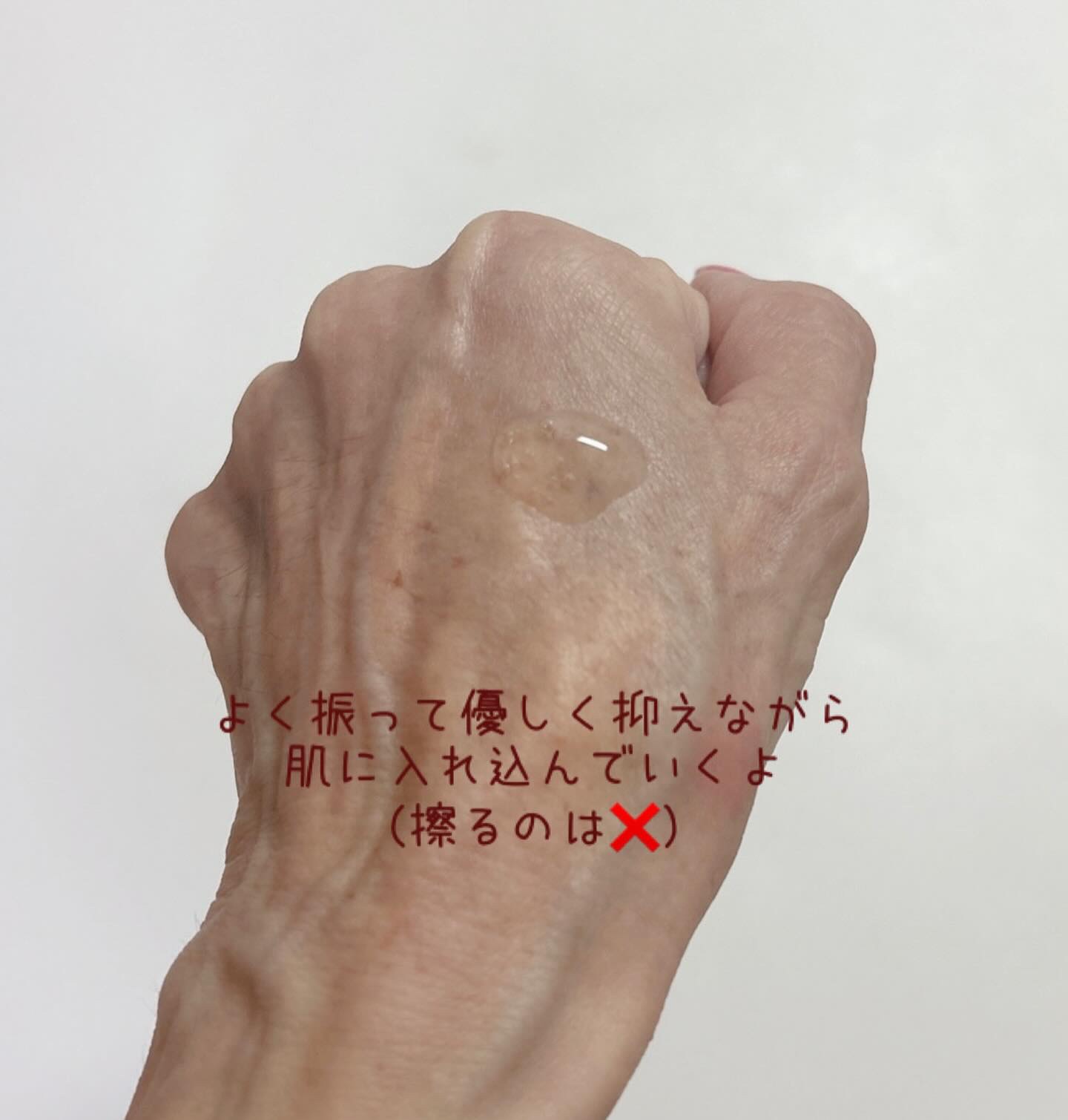 ハリスセラム/HARITHOTH/美容液を使ったクチコミ（3枚目）