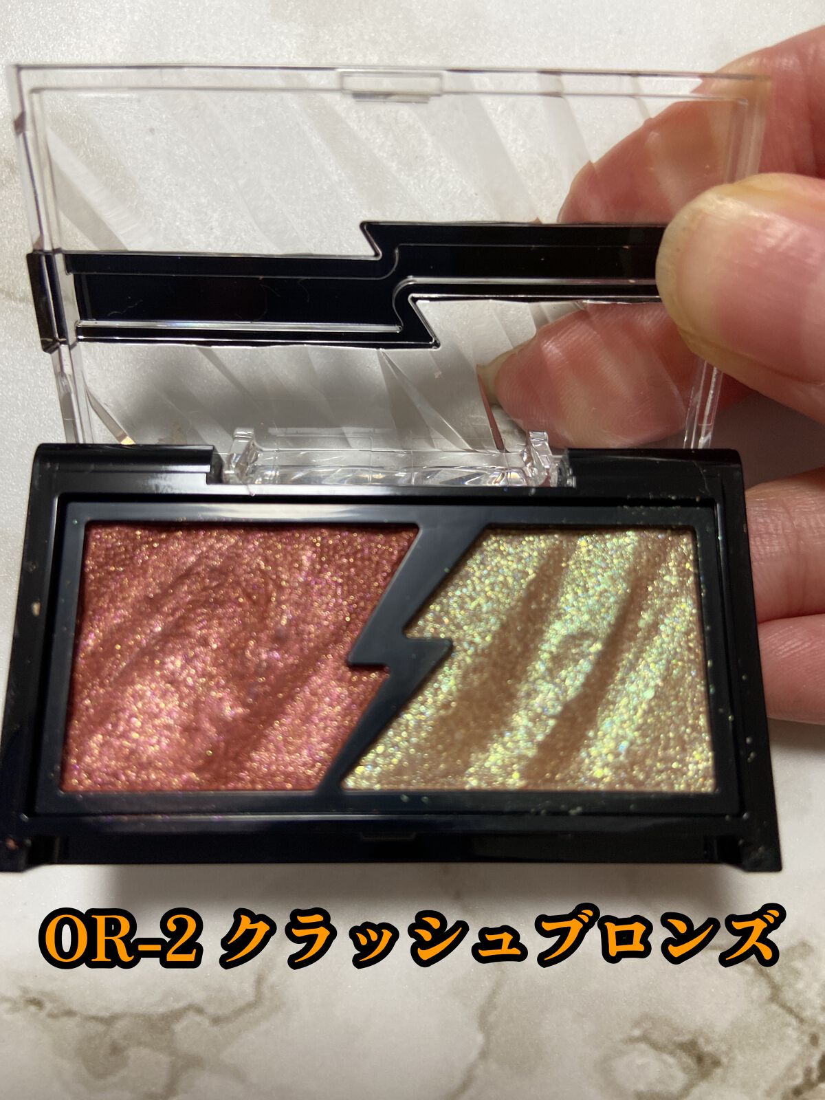 エレクトリックショックアイズ /KATE/アイシャドウパレットを使ったクチコミ(2枚目)