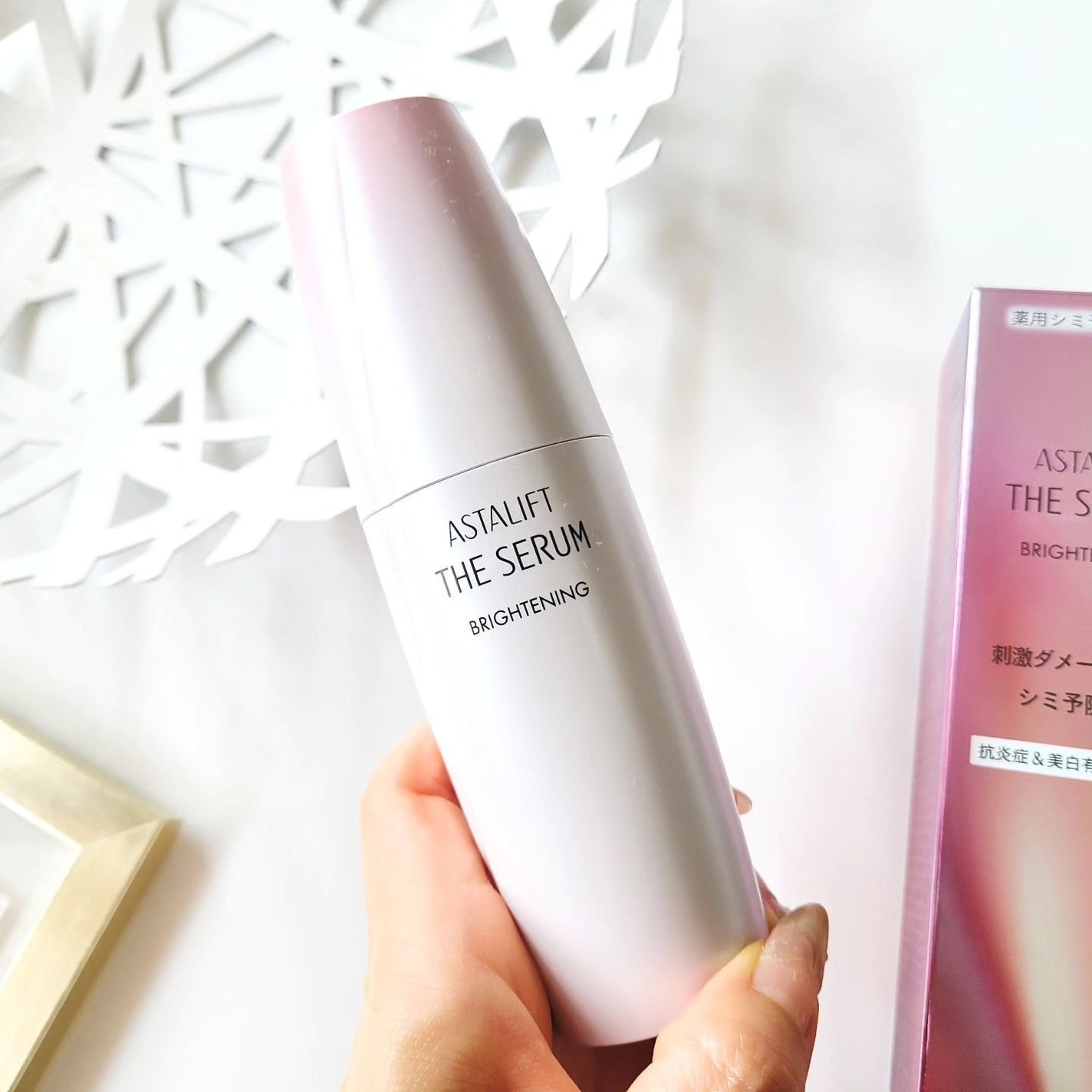 ザ セラム ブライトニング/アスタリフト/美容液を使ったクチコミ(2枚目)