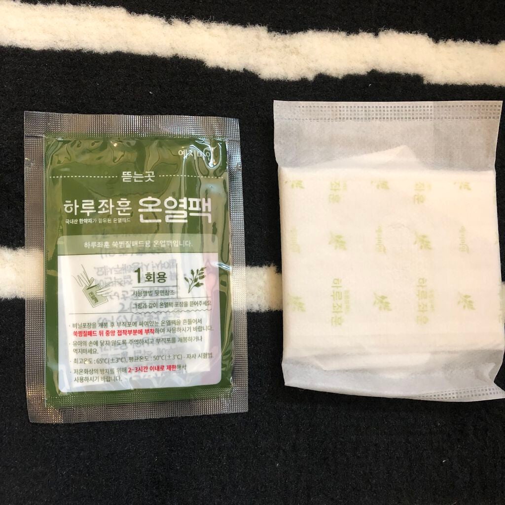 よもぎ蒸し/よもぎ蒸し/ボディグッズを使ったクチコミ(1枚目)