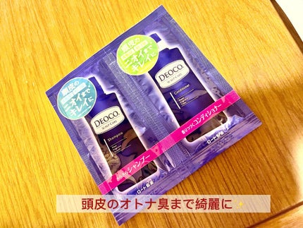 デオコ スカルプケアシャンプー/コンディショナー/DEOCO(デオコ)/市販シャンプーを使ったクチコミ(5枚目)