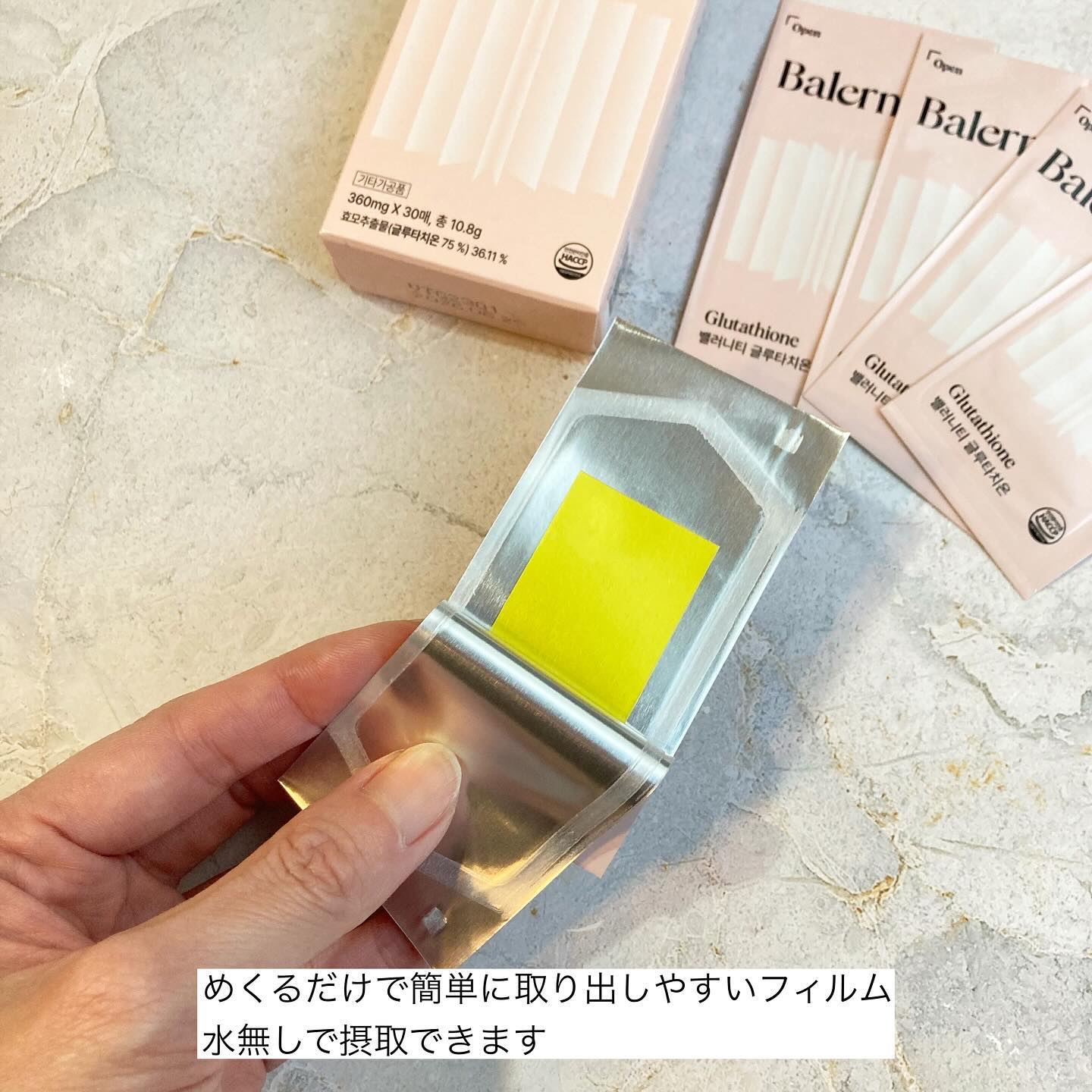 を使ったクチコミ（3枚目）