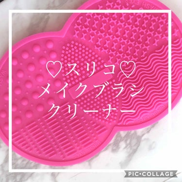 3COINS ブラシクリーニングマットのクチコミ「3coins 
メイクブラシ クリーナー  ¥300+tax

今はまで、小さいサイズのクリー.....」（1枚目）