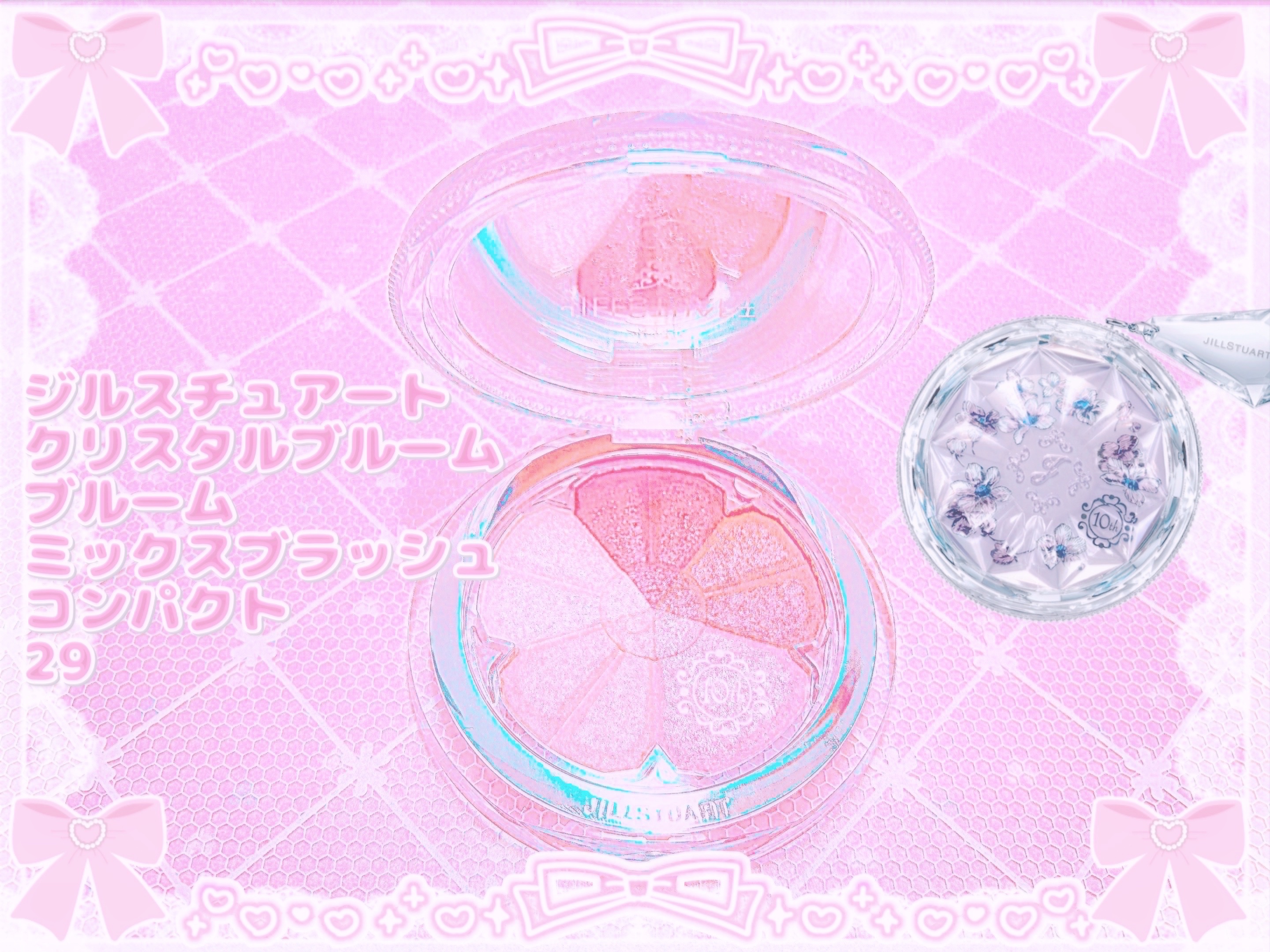 ジルスチュアート クリスタルブルーム ブルーム ミックスブラッシュ コンパクト/JILL STUART/パウダーチークを使ったクチコミ（1枚目）