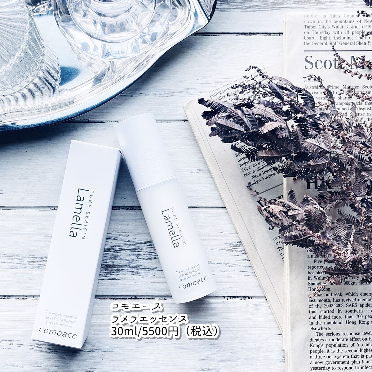 ラメラエッセンス/コモエース/ブースター・導入液を使ったクチコミ（2枚目）