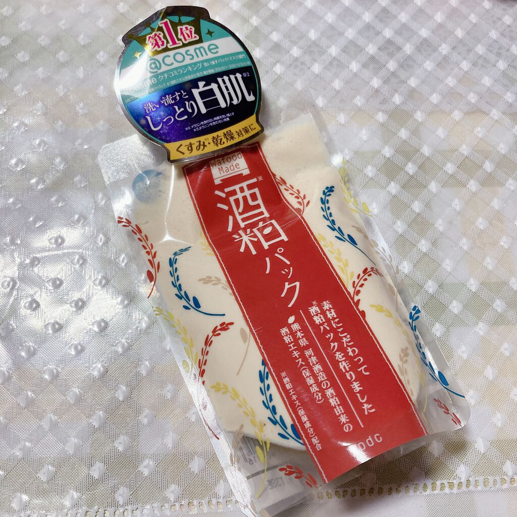 ワフードメイド 酒粕パック/pdc/洗い流すパック・マスクを使ったクチコミ(2枚目)